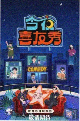 一路向北 旅行综艺免费观看