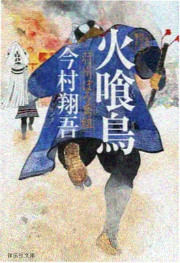 风起青萍 奇幻动漫免费播放