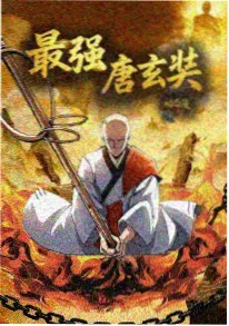机械心跳 机甲动漫免费播放